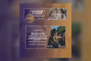 Упаковка группы