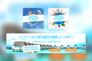 Упаковка группы