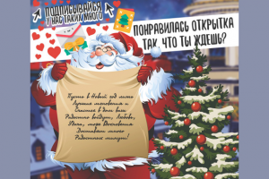 Рекламный пост.