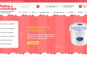 Наполнение контентом интернет мазагина