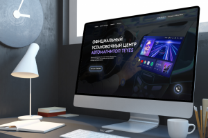 Дизайн и верстка корпоративного лендинга