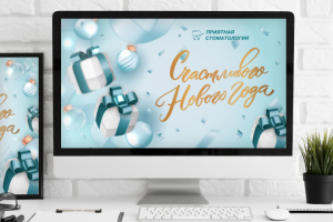 Дизайн баннера на сайт, рекламный баннер на сайт