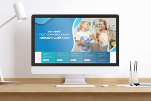 Дизайн баннера на сайт, рекламный баннер на сайт