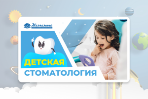 Дизайн баннера на сайт, рекламный баннер на сайт