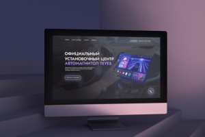 Дизайн баннера на сайт, рекламный баннер на сайт