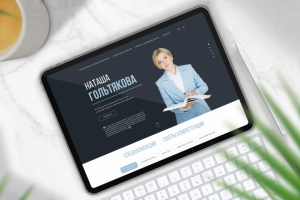 Дизайн баннера на сайт, рекламный баннер на сайт