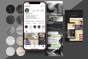 Оформление Instagram. Аватарка, актуальное, посты