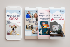 Шаблоны историй для Инстаграм