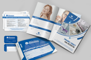 Набор полиграфической продукции в фирменном стиле