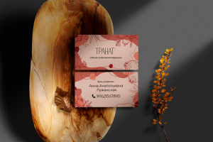 Персональные визитки, корпоративные визитки