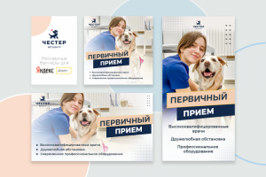 Креативы, баннеры для рекламы в Instagram, VK, Google, Yandex