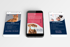 Креативы, баннеры для рекламы в Instagram, VK, Google, Yandex