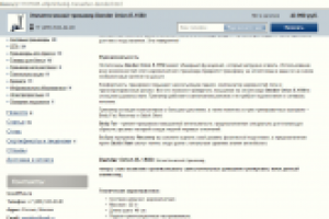 Продающие описания спортивных товаров