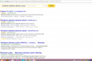 Продвижение сайта Greenelsumka.ru