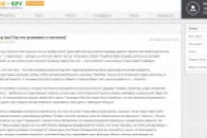 Что такое stop loss? Как его установить и посчитать?