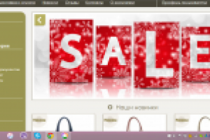 Тексты для интернет-магазина