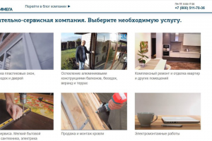 Сайт под ключ