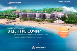 Верстка, разработка сайтов.