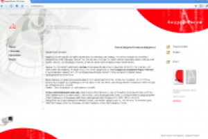 Сайт Андрея Расена, писателя о смысле жизни.