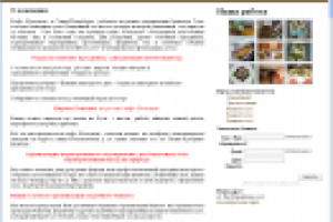 zakazhibanket.ru -- организация и обслуживание банкетов