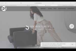 интернет-магазин
