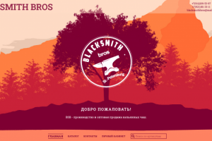 Кальянные чаши