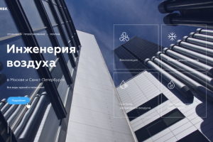 Вентиляции