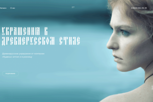 Интернет-магазин