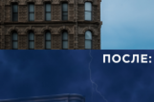 Обработка в стиле мультика