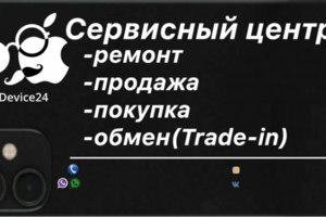 дизайн банера сервисного центра
