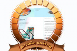 Перила-Алтай