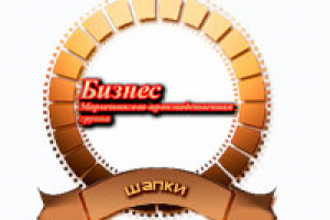 Работа 1072934