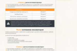 Сайт спецтехники