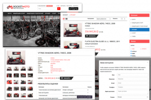 Каталог мотоциклов на продажу