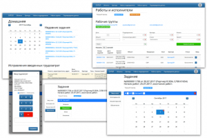 Web-приложение, интегрированное с 1C