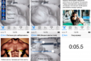 GymTrainer — приложение для фитнеса