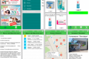 Мобильное приложение Biosfera