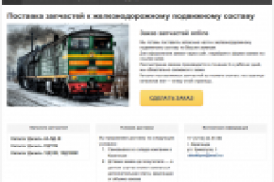 Сайт kaztpm.kz
