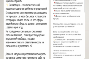 Редактирование текста. Пост