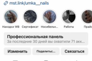 Оформлю Вашу страницу в едином стиле