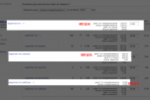 Как грамотная настройка экономит ваш бюджет!