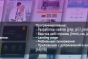 Обложка для профиля