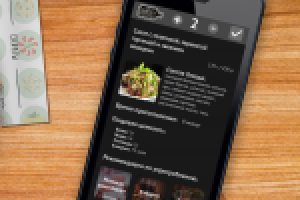 Приложение: меню с дополненной реальностью