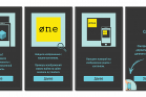 Инструкция для приложения с Дополненной реальностью