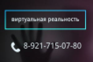 Печатное объявление на стенд