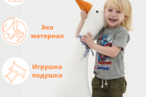 Работа 4449261