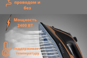 Работа 4449259