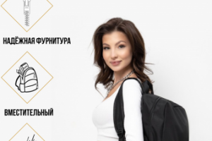 Работа 4449257