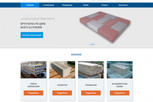 РегионРемСтрой