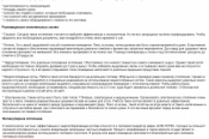 Как устроены системы обогрева дома